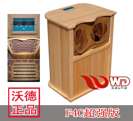 远红外足疗桶