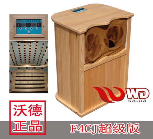 WD-F4CJ远红外足疗桶